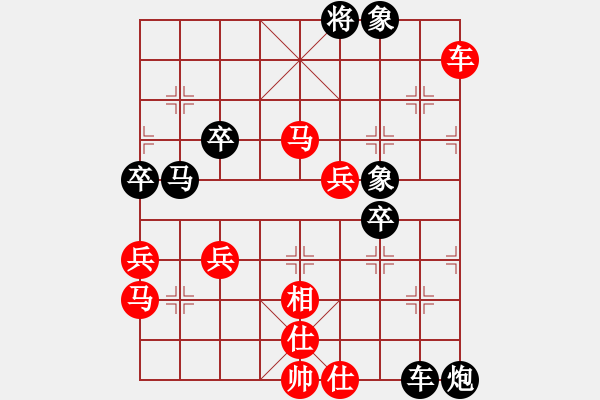 象棋棋譜圖片：號令天下(2段)-勝-小杜(5段) - 步數(shù)：70 