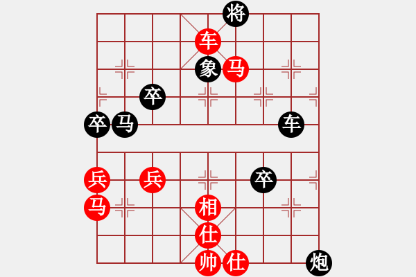 象棋棋譜圖片：號令天下(2段)-勝-小杜(5段) - 步數(shù)：80 