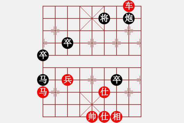 象棋棋譜圖片：號令天下(2段)-勝-小杜(5段) - 步數(shù)：99 