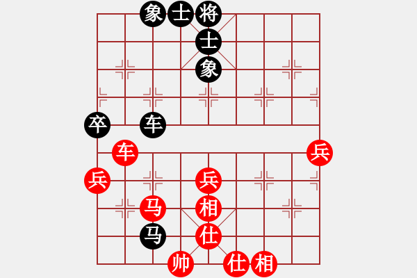 象棋棋譜圖片：京群 李曉拓 先負 齊天大圣 - 步數：90 