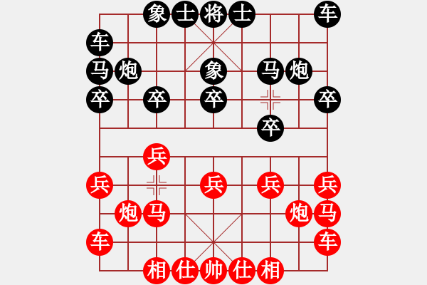 象棋棋譜圖片：星星的寂寞 先勝 鳳舞九天 - 步數(shù)：10 