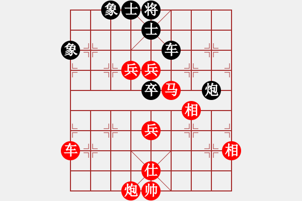 象棋棋譜圖片：星星的寂寞 先勝 鳳舞九天 - 步數(shù)：110 