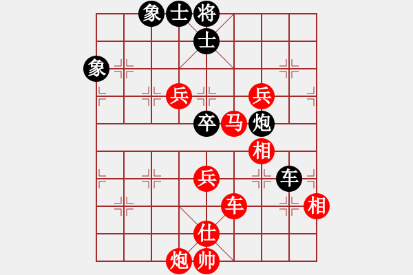 象棋棋譜圖片：星星的寂寞 先勝 鳳舞九天 - 步數(shù)：119 