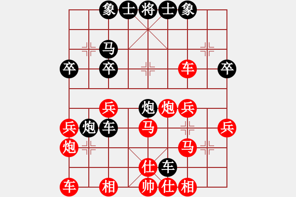 象棋棋譜圖片：林醫(yī)生(日帥)-和-原創(chuàng)(日帥) - 步數(shù)：30 