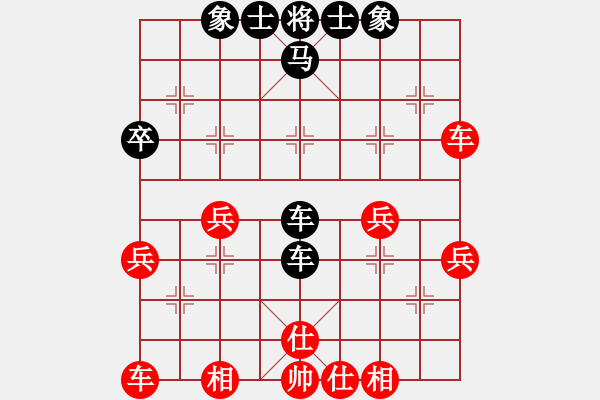 象棋棋譜圖片：林醫(yī)生(日帥)-和-原創(chuàng)(日帥) - 步數(shù)：40 