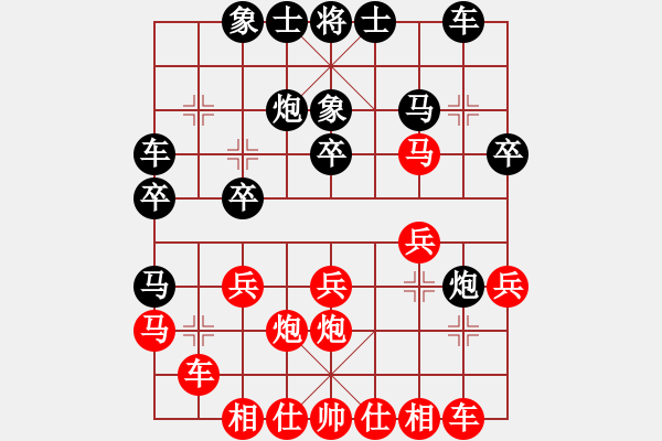 象棋棋譜圖片：弈非沖天(5f)-勝-狂沙吹盡(無極) - 步數(shù)：30 