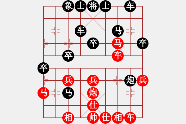 象棋棋譜圖片：弈非沖天(5f)-勝-狂沙吹盡(無極) - 步數(shù)：40 