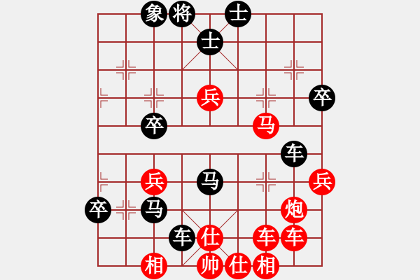 象棋棋譜圖片：弈非沖天(5f)-勝-狂沙吹盡(無極) - 步數(shù)：60 