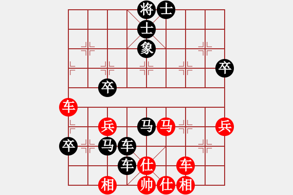 象棋棋譜圖片：弈非沖天(5f)-勝-狂沙吹盡(無極) - 步數(shù)：70 