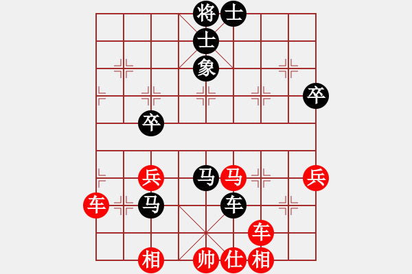 象棋棋譜圖片：弈非沖天(5f)-勝-狂沙吹盡(無極) - 步數(shù)：77 