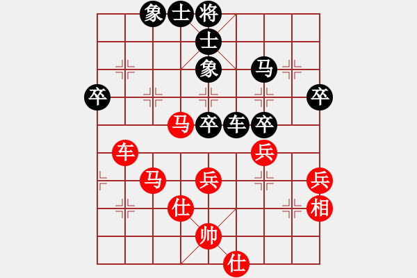 象棋棋譜圖片：張福生 先勝 劉家瑩 - 步數(shù)：50 