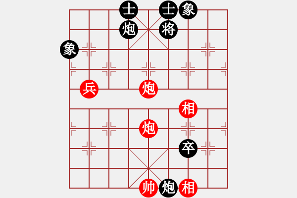 象棋棋譜圖片：方偉勝先和譚琳琳 - 步數(shù)：100 