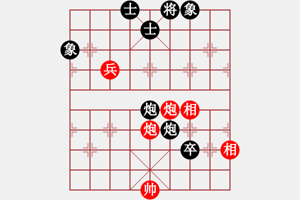 象棋棋譜圖片：方偉勝先和譚琳琳 - 步數(shù)：110 