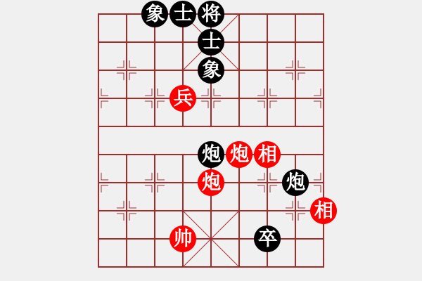 象棋棋譜圖片：方偉勝先和譚琳琳 - 步數(shù)：120 