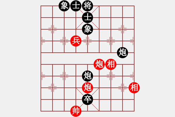 象棋棋譜圖片：方偉勝先和譚琳琳 - 步數(shù)：130 