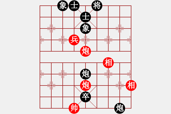 象棋棋譜圖片：方偉勝先和譚琳琳 - 步數(shù)：140 