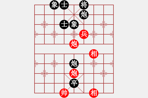 象棋棋譜圖片：方偉勝先和譚琳琳 - 步數(shù)：150 