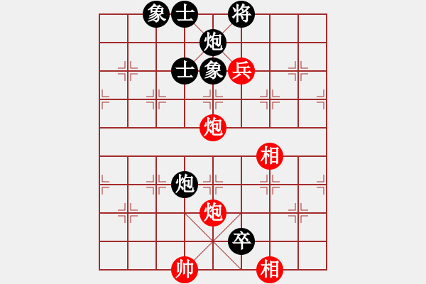 象棋棋譜圖片：方偉勝先和譚琳琳 - 步數(shù)：160 