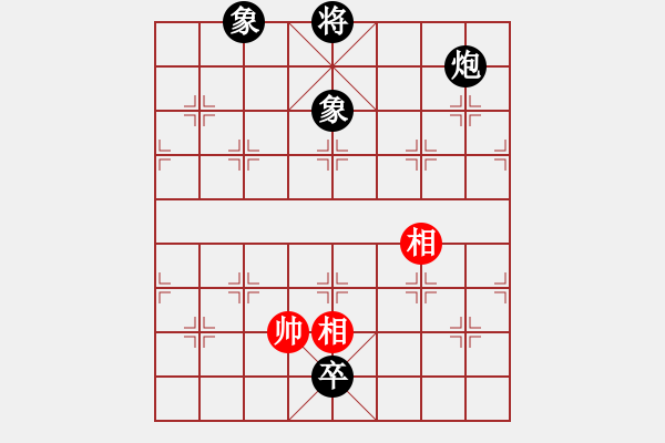 象棋棋譜圖片：方偉勝先和譚琳琳 - 步數(shù)：183 