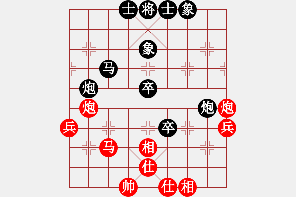 象棋棋譜圖片：方偉勝先和譚琳琳 - 步數(shù)：50 