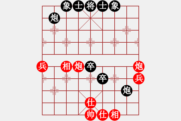 象棋棋譜圖片：方偉勝先和譚琳琳 - 步數(shù)：60 