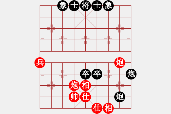 象棋棋譜圖片：方偉勝先和譚琳琳 - 步數(shù)：70 