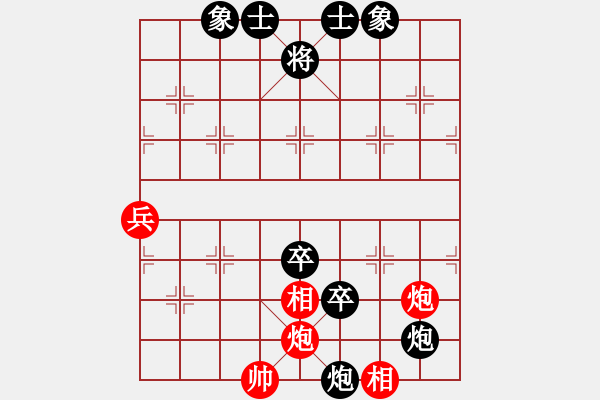 象棋棋譜圖片：方偉勝先和譚琳琳 - 步數(shù)：80 