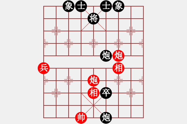 象棋棋譜圖片：方偉勝先和譚琳琳 - 步數(shù)：90 