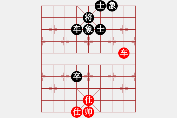 象棋棋譜圖片：天機(jī)風(fēng)雅(北斗)-和-上山擒賊山(北斗) - 步數(shù)：89 