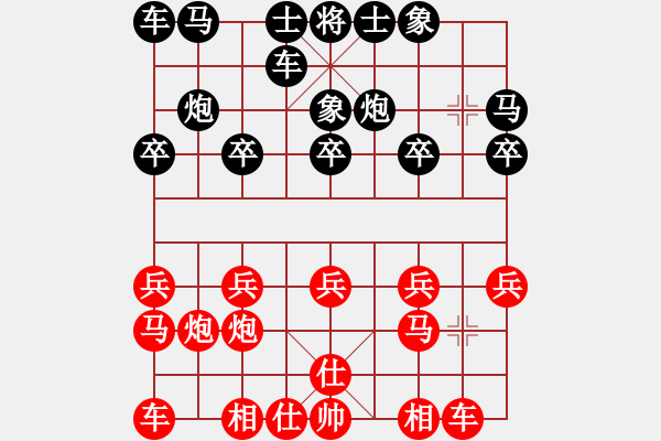 象棋棋譜圖片：cdhz(4f)-和-放任時(shí)光(風(fēng)魔) - 步數(shù)：10 