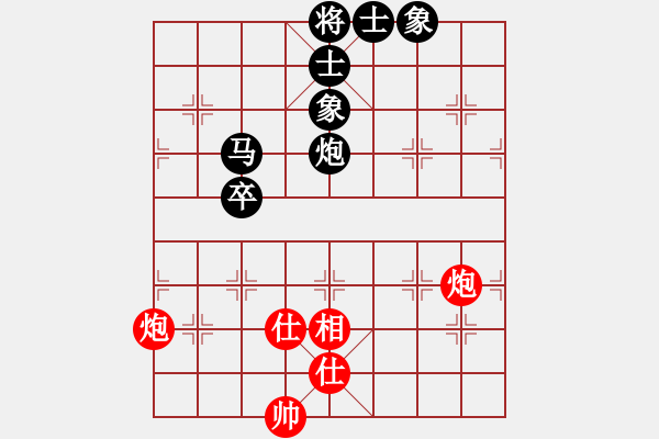 象棋棋譜圖片：cdhz(4f)-和-放任時(shí)光(風(fēng)魔) - 步數(shù)：130 