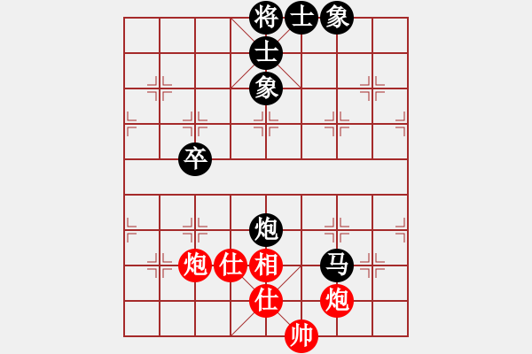 象棋棋譜圖片：cdhz(4f)-和-放任時(shí)光(風(fēng)魔) - 步數(shù)：160 