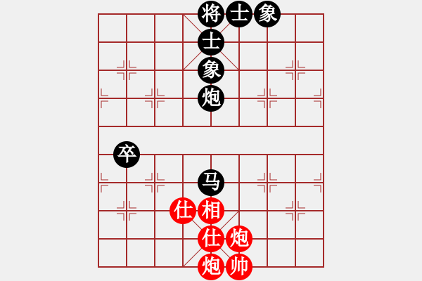 象棋棋譜圖片：cdhz(4f)-和-放任時(shí)光(風(fēng)魔) - 步數(shù)：180 