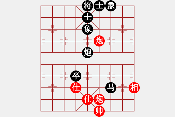 象棋棋譜圖片：cdhz(4f)-和-放任時(shí)光(風(fēng)魔) - 步數(shù)：210 