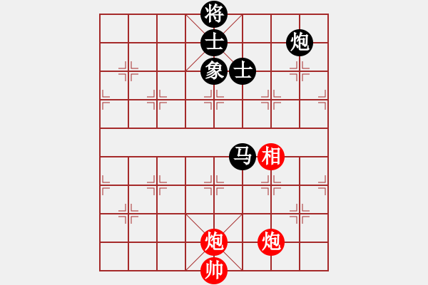 象棋棋譜圖片：cdhz(4f)-和-放任時(shí)光(風(fēng)魔) - 步數(shù)：290 