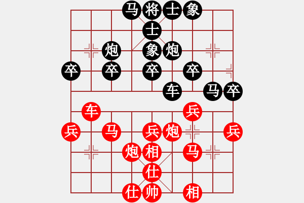 象棋棋譜圖片：cdhz(4f)-和-放任時(shí)光(風(fēng)魔) - 步數(shù)：40 