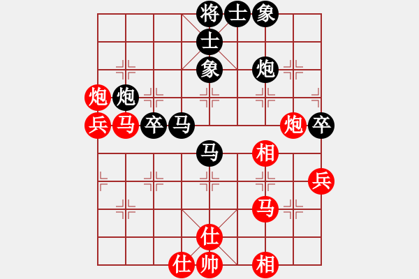 象棋棋譜圖片：cdhz(4f)-和-放任時(shí)光(風(fēng)魔) - 步數(shù)：70 