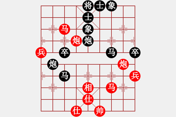 象棋棋譜圖片：cdhz(4f)-和-放任時(shí)光(風(fēng)魔) - 步數(shù)：80 