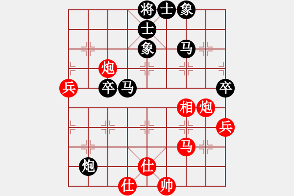 象棋棋譜圖片：cdhz(4f)-和-放任時(shí)光(風(fēng)魔) - 步數(shù)：90 