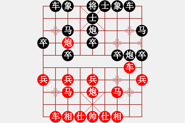 象棋棋譜圖片：列炮局（業(yè)四升業(yè)五評(píng)測(cè)對(duì)局）我先勝 - 步數(shù)：20 