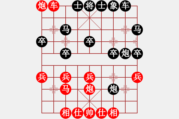 象棋棋譜圖片：列炮局（業(yè)四升業(yè)五評(píng)測(cè)對(duì)局）我先勝 - 步數(shù)：30 