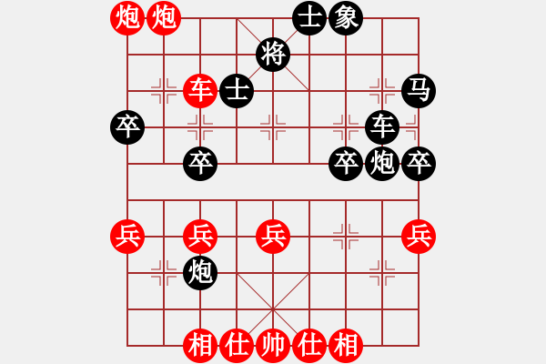 象棋棋譜圖片：列炮局（業(yè)四升業(yè)五評(píng)測(cè)對(duì)局）我先勝 - 步數(shù)：40 