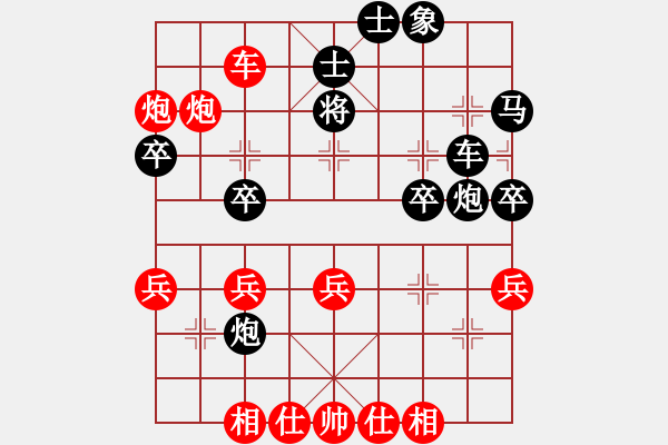 象棋棋譜圖片：列炮局（業(yè)四升業(yè)五評(píng)測(cè)對(duì)局）我先勝 - 步數(shù)：45 