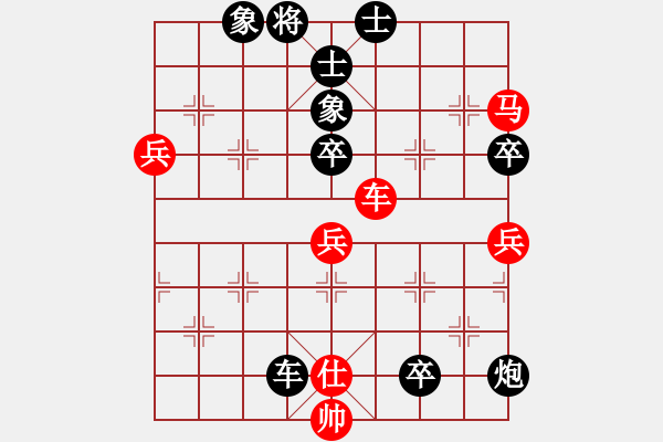 象棋棋谱图片：四川成都懿锦金弈队 孟辰 负 江苏海特棋牌队 吴魏 - 步数：114 