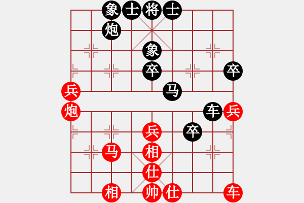 象棋棋谱图片：四川成都懿锦金弈队 孟辰 负 江苏海特棋牌队 吴魏 - 步数：80 