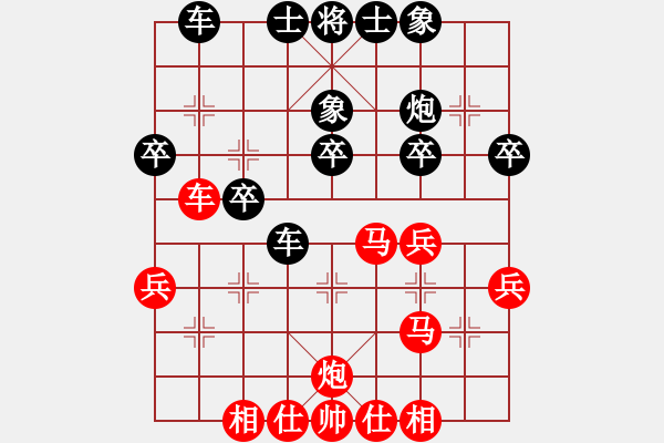 象棋棋譜圖片：bbboy002（業(yè)7-3） 先勝 新寧（業(yè)6-1） - 步數(shù)：30 