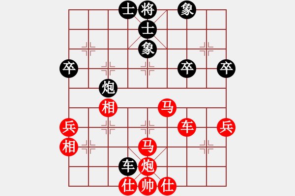 象棋棋譜圖片：bbboy002（業(yè)7-3） 先勝 新寧（業(yè)6-1） - 步數(shù)：50 