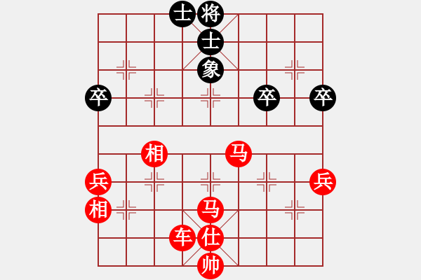 象棋棋譜圖片：bbboy002（業(yè)7-3） 先勝 新寧（業(yè)6-1） - 步數(shù)：59 