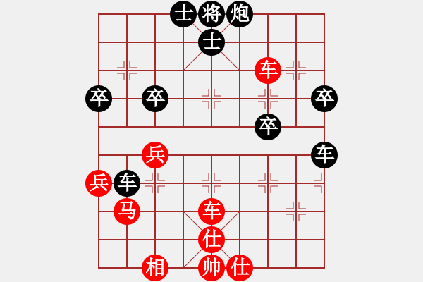 象棋棋譜圖片：505局 E01- 仙人指路對(duì)飛象-BugChess Plus 19-07-08 x64(18層) - 步數(shù)：50 