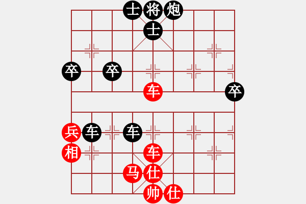 象棋棋譜圖片：505局 E01- 仙人指路對(duì)飛象-BugChess Plus 19-07-08 x64(18層) - 步數(shù)：60 